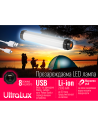 ULTRALUX LED USB МУЛТИФУНКЦИОНАЛНА ПРЕЗАРЕЖДАЕМА ЛАМПА 3W 2500MAH 5000K IP65 - PML350 - 7