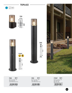 Rabalux Teplice Външни стоящи лампи IP44 E27 1x MAX 12W K 7159 - Цена | LEDs4economy 2
