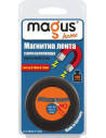 3M Магнитна лепяща лента 1м/20мм/1,5мм Magus - 3M8701001 - Цена | LEDs4economy