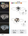 Rabalux Sotiris Плафон IP20 LED 47W 3000,4000,6000K 71006 - 13