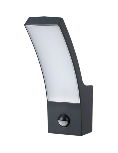 Rabalux Palanga Външно стенно осветление IP44 LED 12W 3000K 7505 - Цена | LEDs4economy