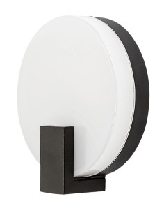 Rabalux Cyprus Външно стенно осветление IP44 LED 10W 3000K 7074 - Цена | LEDs4economy 2