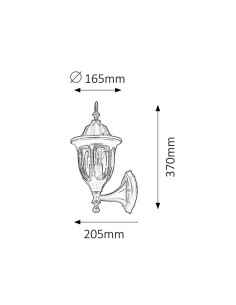 Rabalux Milano Външно стенно осветление IP43 E27 1x MAX 60W K 8342 - Цена | LEDs4economy 2