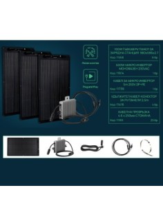 V-TAC 600W Преносима PV Централа за Балкон - Цена | LEDs4economy 2