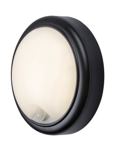 Rabalux Hitura Външно стенно осветление IP54 LED 15W 4000K 77028 - Цена | LEDs4economy