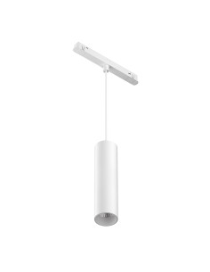 Maytoni Релсово висящо осветително тяло - TR041-4-12W3K-M-DS-W - Цена | LEDs4economy