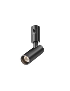 Maytoni ® Focus Led | Магнитен осветител/компонент | IP 20 - TR144-1-5W3K-W-B-DE - Цена | LEDs4economy