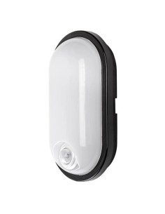 Rabalux 77231 Hort2, аплик, 15W, 4000K, черно, IP65, със сензор 2