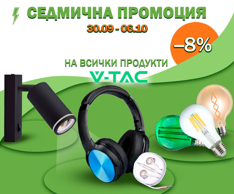 https://leds4economy.com/modules/iqithtmlandbanners/uploads/images/66fa6e3fdbffc.jpg