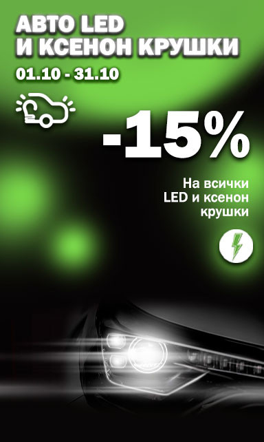 https://leds4economy.com/modules/iqithtmlandbanners/uploads/images/66fbb13fb28d3.jpg