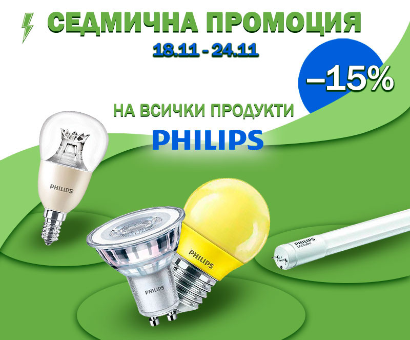 https://leds4economy.com/modules/iqithtmlandbanners/uploads/images/673af3e2a8e8b.jpg