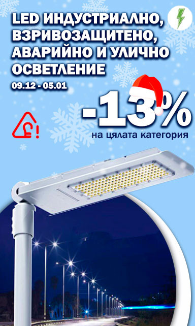 https://leds4economy.com/modules/iqithtmlandbanners/uploads/images/6756de2fe8901.jpg