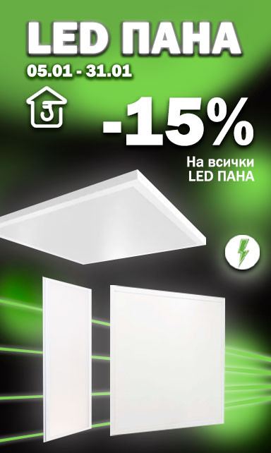 https://leds4economy.com/modules/iqithtmlandbanners/uploads/images/677a639460ec5.jpg